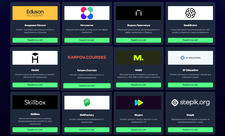 Сервис DevBox Tools — виртуальная площадка онлайн-инструментов для профессиональных и повседневных задач